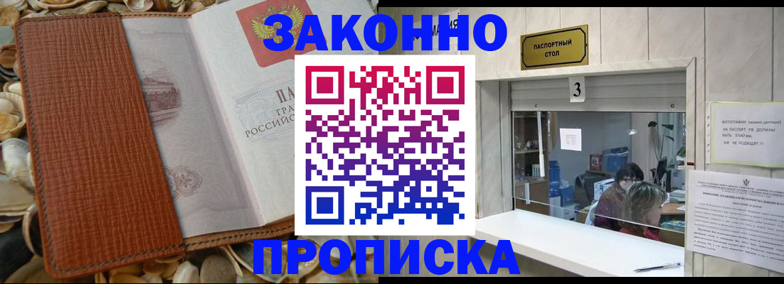 регистрация для школы в Узловой