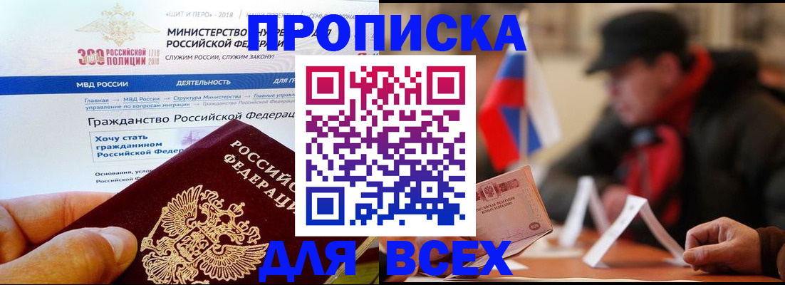 регистрация в Узловой